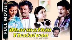 Kabali Rajinikanth Hit Movies | Anbukku Naan Adimai Tamil Full Movie | Jalsa Tv