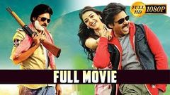 Gabbar Singh Movie Part 1 2 Pawan Kalyan Shruti Haasan 1080p With English Subtitles