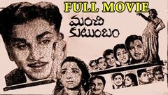 Manchi Kutumbam Telugu Full Length Movie | A N R  Kanchana, Showkar Janaki