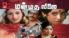 Manmadha Leelai Tamil Full Movie HD | Tamil Full Movies | Superhit Comedy Movies | Kamalhasan Movies