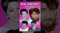 Pichi Maaraju Telugu Full Movie | Sobhan Babu | Manjula | Rao Gopal Rao | K V Mahadevan