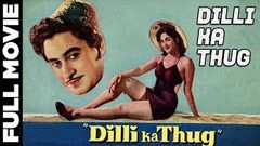 Dilli Ka Thug 1958 Superhit Action Comedy Movie | दिल्ली का ठग | Kishore Kumar, Nutan