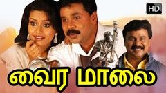 Tamil Full Movie VAIRA MAALAI | Tamil Cinema HD Comedy Film 