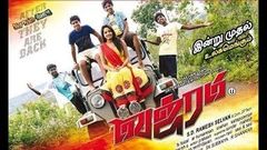 Vajram Full Movie HD