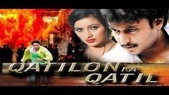 Qatilon Ke Qatil - Full Movie