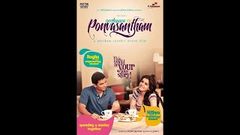 Neethaane En Ponvasantham Tamil Full Movie | Gautham Vasudev Menon | Jiiva | Samantha | Santhanam