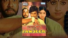 Zulm Ki Zanjeer HD - Hindi Full Movie - Rajnikant, Chiranjeevi - Hit Hindi Movie With Eng Subs