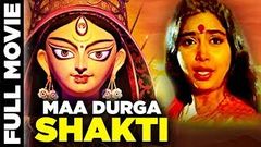 Maa Durga Shakti Full Hindi Devotional Movie | Devotional Movies