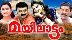 Sathyam 2004 Full Malayalam Movie