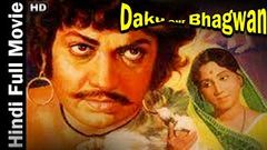 Daku Aur Bhagwan 1975 Full Hindi Movie | Ashish Kumar, Sushma, Shahu Modak, Bhagwan