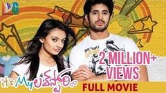 Telugu Movies 2016 Full Length Movies | Mr Perfect Full Movie | Latest Telugu Full Movies 1080 HD