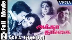 Akka Thangai Tamil Full Movie | Jaishankar Superhit Movie | K R Vijaya | Nagesh