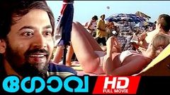 Malayalam Romantic Movie | Goa Full Movie