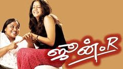 June R | Jyothika, Kushboo, Saritha | Superhit Tamil Movie HD