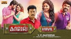 kaval tamil full movie 2016 | new tamil movie | Vimal Samuthirakani | latest movie new release 2016