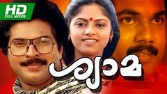 Super Hit Malayalam Movie | Shyama [ HD ] | Evergreen Classic Movie | Ft Mammootty Nadia Moidu