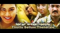 Watch & 039;Thottu Sellum Thendrale& 039; Full Length Online Tamil Movie