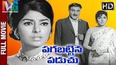 Pagabattina Paduchu Telugu Full Movie HD | Sharada | Anjali Devi | Gummadi | Indian Video Guru