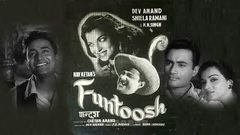 Funtoosh 1956 | Dev Anand | Sheila Ramani | K N Singh Full Movie 