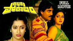 Aakhari Poratam Telugu Full Length Movie Nagarjuna Sridevi Suhasini Telugu Hit Movies