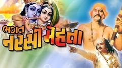 Bhagat Gora Kumbhar Gujrati Film Part 2 | Arvind Trivedi, Sarla Yevlekar, Kalpana Diwan