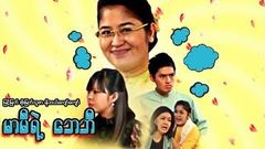 myanmar funny full movie