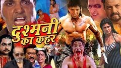 दुश्मनी का क़हर Dushmani Ka Qahar | HD Hindi Action Movie | Govinda Movie | New Upload Movie