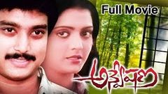 Anveshana Full Length Telugu Movie DVD Rip