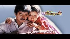 Priyamudan 1998 | Vijay | Full Tamil Movie w English Subtitles HQ 