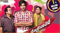 Sabse Badi Hera Pheri 2 Denikaina Ready 2015 Full Hindi Dubbed Movie With Telugu Songs