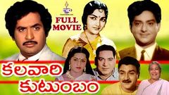 Sabash Satyam శభాష్ సత్యం rare science fiction movie | Krishna | Rajashree | 1969