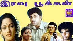 IRAVU POOKAL | இரவு பூக்கள் | TAMIL RARE MOVIE | NIZHALGAL RAVI | JEEVITHA | 