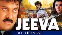 Jeeva Full Movie - Chiranjeevi | Rambha | Ramya Krishna | South Dubbed Movies