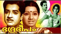 Malayalam Super Hit Full Movie | BHADRADEEPAM | Prem Nazir & Sharadha