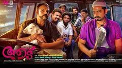 Aadu Oru Bheegara Jeevi Aanu Full Movie | New Malayalam Movie | Malayalam Comedy Movies | Jayasurya