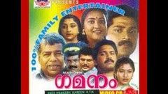 Gamanam 1994 Full Length Malayalam Movie