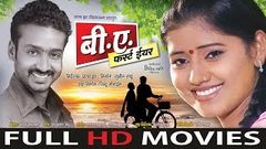 B A First Year - Full HD Movie - Starcast - Mann, Muskan - Director, Producer - Pranav Jha