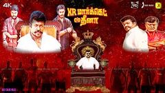  Tamil Full HD 2020 - KR Market C O Dheena - R Parthiban 