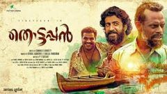 Thottappan malayalam full movie | HDRip | Vinayakan | 1080p | 2019