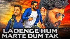 Ladenge Hum Marte Dum Tak Hindi Dubbed Full Movie | Nithiin, Bhavana, Ramya Krishna