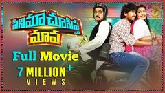 Raj Tarun Latest Telugu Full Movie 2018 Raj Tarun Chitra Shukla