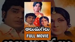 Aalu Magalu Telugu Full Movie HD | ANR | Vani Shri | Telugu Full Length Movies