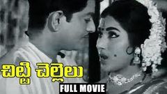 Chitti Chellelu - Telugu Full Length Movie - Nandamuri Taraka Ramarao NTR Harnath Vanisree