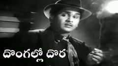 Dongallo Dora | Telugu Full Length Movie | ANR | Jamuna