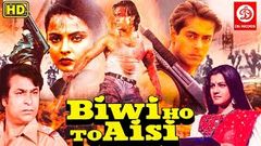 Biwi Ho To Aisi 1988 Movies | Salman Khan | Rekha | Kader Khan | Salman Khan Superhit Hindi Movies