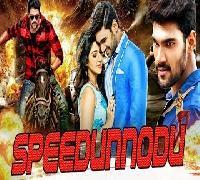 Speedunnodu Hindi Dubbed Full Movie | Bellamkonda Sreenivas Sonarika Bhadoria Prakash Raj