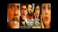 Lalkara Jatti Da | Full Punjabi Movie | Popular Punjabi Movies | Gugu Gill - Sunita Dhir