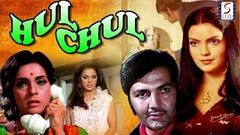 HULCHUL | FULL HINDI MOVIE | SUPERHIT HINDI MOVIES | O P RALHAN - KABIR BEDI - ZEENAT AMAN