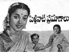 Srimanthudu - Telugu Classic Movie - Akkineni Nageshwar Rao & Jamuna