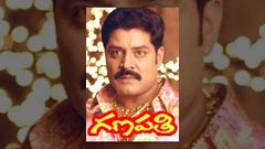 Ganapathi Full Length Telugu Movie | Srihari Ashwini | TeluguOne